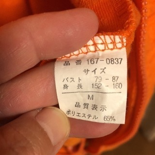 オレンジパーカーの画像