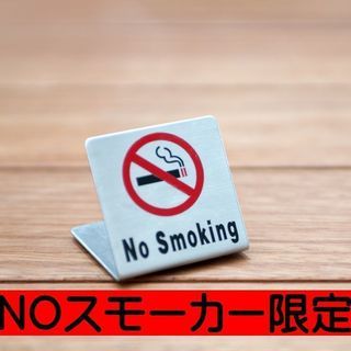 ジモティ読者限定 特別価格でご案内♪8月14日（火）16時～瀬戸...