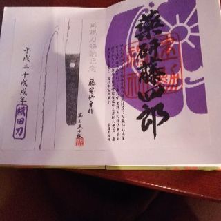 御朱印巡りが好きな方、京都が好きな方 - 友達