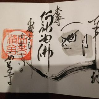 御朱印巡りが好きな方、京都が好きな方 − 東京都
