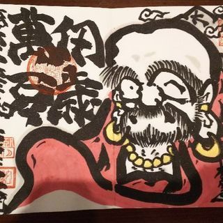 御朱印巡りが好きな方、京都が好きな方 - メンバー募集