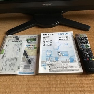 SHARP AQUOS LC-40AE7 亀山モデル ※近郊配達可の画像