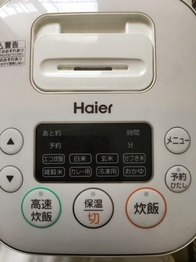 ハイアール　JJ-M31A-W　マイコンジャー炊飯器（3合炊き）　ホワイト　新生活 一人暮らし向け