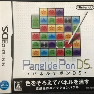 ☆美品☆パネルでポンDSの画像