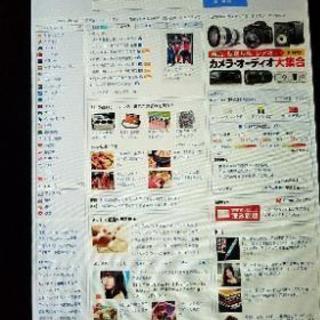 【お話し中】中古タブレットdtab01 カーナビ代わりやゲーム、動画視聴にオススメの画像