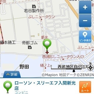 ローソンスリーエフ入間新光店の画像