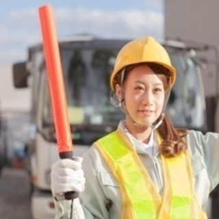 警備員（交通誘導員）をやりたい方を紹介して頂くだけで、紹介料５万円お渡しいたします！！  ☆警備員募集☆　交通誘導スタッフ 日給８，０００以上　　の画像