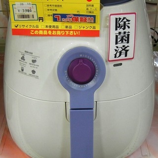 【ハンズクラフト博多店】値下げしました！！PHILIPS フィリ...