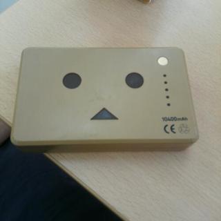 本日まで モバイルバッテリー