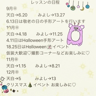 親子英語&ふれあいヨガレッチ  体験会