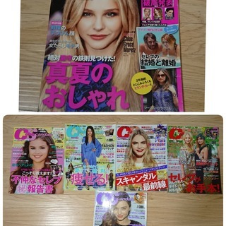 CELEB SCANDAL 23冊セットの画像