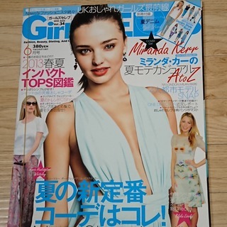 Girls Celeb 10冊セット の画像