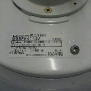 蛍光灯器具 KOIZUMIの画像