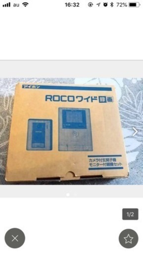 早い者勝ち！最安！◆アイホン新品未使用◆ROKOワイド録画◆テレビドアホンセット◆JRS-1AE-T◆カード払い可能◆