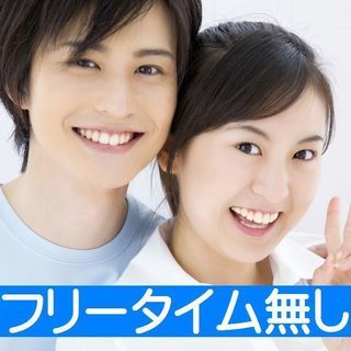ジモティ読者限定 8月18日（土）16時～鳥取市とりぎん文化会館...