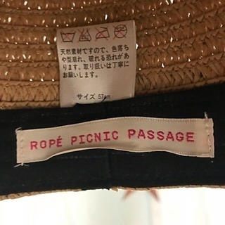 ☆Rope Picnic☆ストローキャップの画像