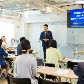 高額パッケージ型商品構築セミナー　8/21（火）