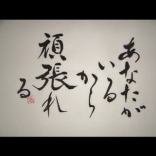 共感出来る友達募集♪