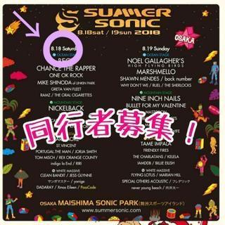 サマソニ大阪