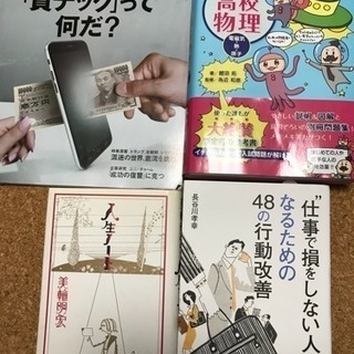 読書会メンバー募集【第7回】2018年8月25日（土） - 高崎市