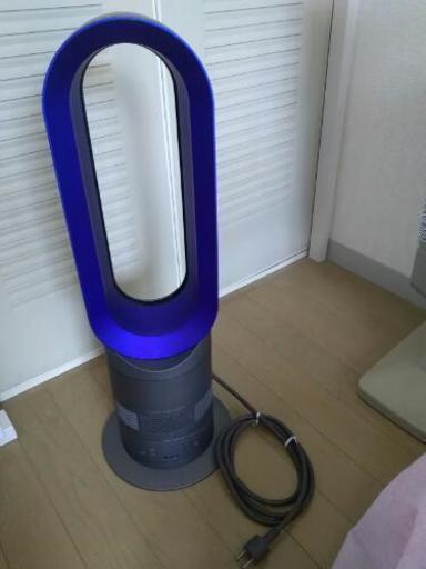 ダイソンHot + Cool 新品