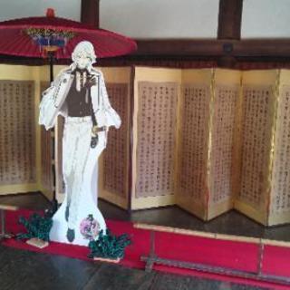 刀剣乱舞、アイナナ友達募集中