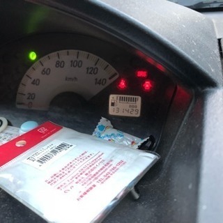 最終値下げ！平成17年EKワゴン車検たっぷり！の画像