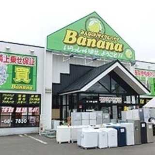 かんたんなお仕事です^_^リサイクルショップの商品清掃・買取補助...