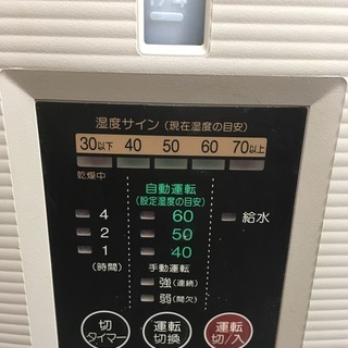 National　スチームファン式加湿器♪　　　　416A5の画像