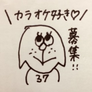カラオケ好き大募集‪\(ᯅ̈ )/‬