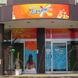 まずは店長目指して頑張って頂ける方大募集！！の画像