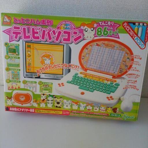 未使用のハム太郎ゲーム