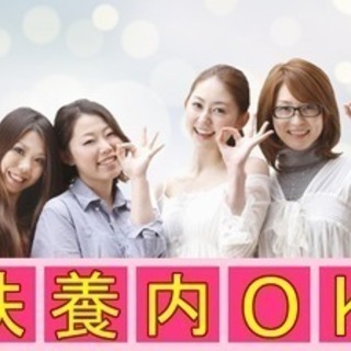 1日4h×週3から！お店にタイムズペイをご紹介するオシゴト☆ノルマなし＆直行直帰(長野市)の画像
