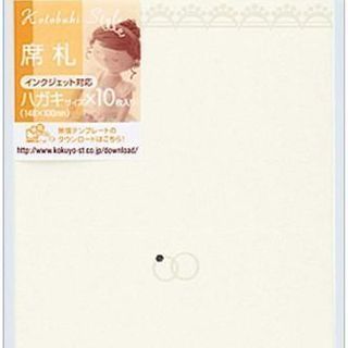 ブライダル結婚式準備　席札 二種類11枚/練習/予備の画像