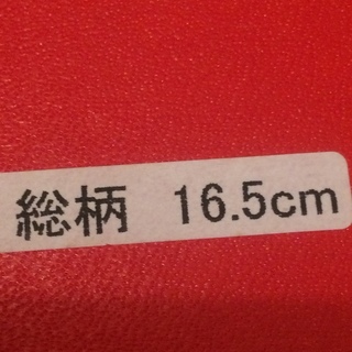 3,000円　京都　丸寿　総柄草履鈴付き　七五三などのお祝い用３歳サイズ　１６．５ｃｍの画像
