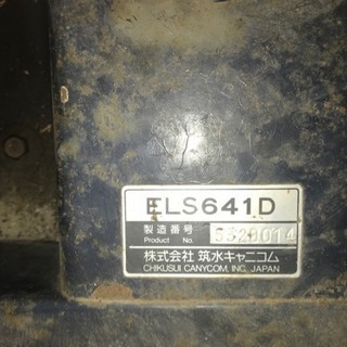 クボタ ダンプ運搬車 現状10万！の画像