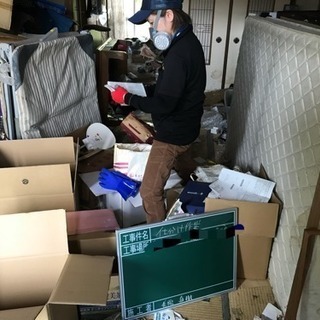 ゴミ屋敷でお悩みのあなたへ - 地元のお店