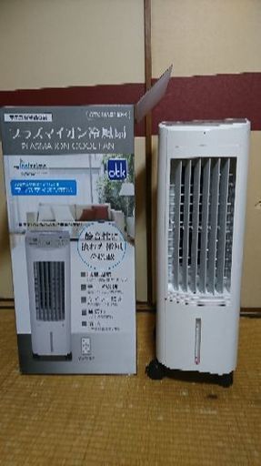 プラズマイオン冷風扇