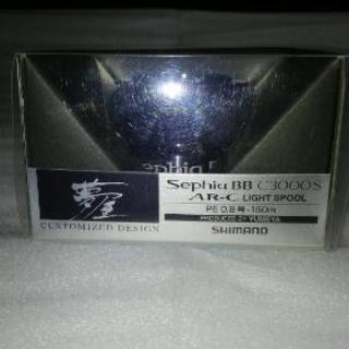 エギング、夢屋スプールの画像