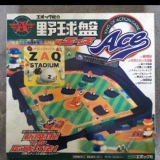 非売品 野球盤