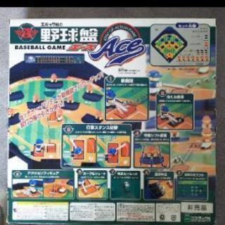 非売品 野球盤の画像