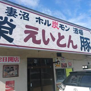 8/2新規オープンに付きスタッフ急募