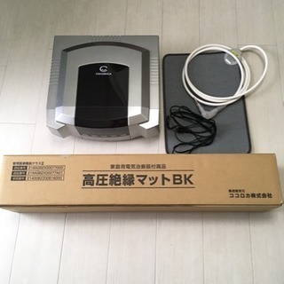 ココロカ　リブマックス12700 楽天市場】リブマックス12700【ココロカ】 程度AA 10年保証 電位