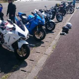 一緒にバイクで走ろう！