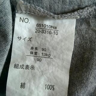 ❤襟付きシャツ 90cmの画像