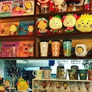 7月29日(日)15時から17時 コジコジオフ会 開催