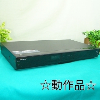 ★音声ガイドで簡単操作★SHARP★ BD-S520 ☆音声ガイドで簡単操作☆SHARP☆ BD-S520 現品管理番号：tm1012_3W