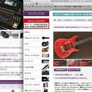 ■システムエンジニア　社宅有り！経験者（ブランク可）ご応募お待ちしています！の画像