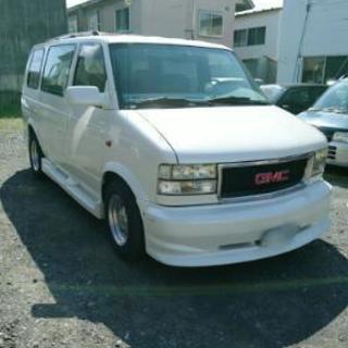 GMCサファリ！交換部品多数！