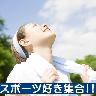 8月18日（土）19時～高松市サンメッセ香川2F小会議室1【趣味...